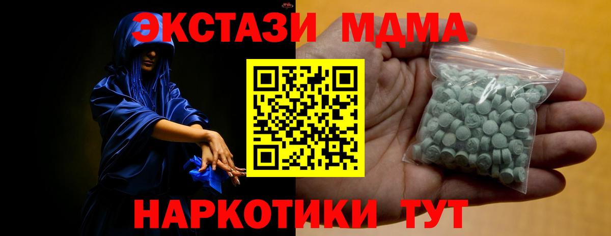 Евпатория  Ecstasy Philipp Plein  ЭКСТАЗИ круглые  Вход с VPN 