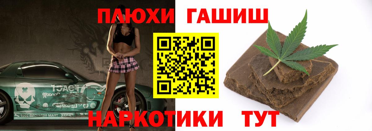 ГАШ AMNESIA HAZE  ГАШ убойный  Евпатория  Вход с VPN 