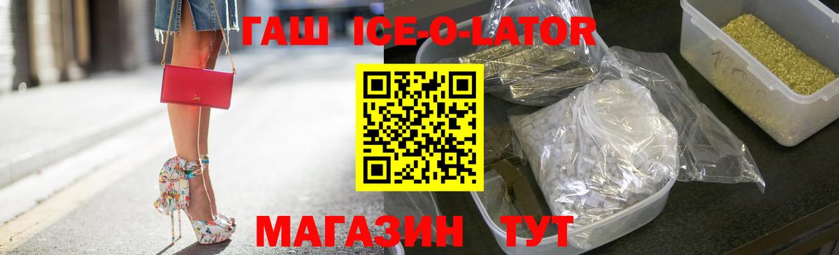 Кокаин  Гашиш  Евпатория  Вход с VPN  Мефедрон   Бошки Шишки 