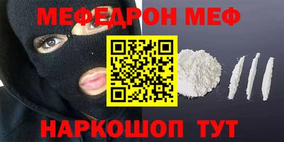 тгк Донецк