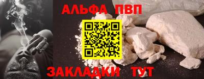 спайс Жуковский