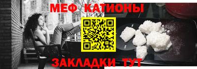 спайс Жуковский