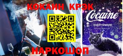 тгк Донецк