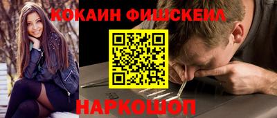 спайс Жуковский