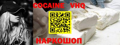 тгк Донецк