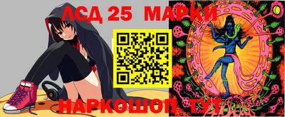 тгк Донецк