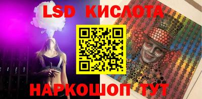 тгк Донецк