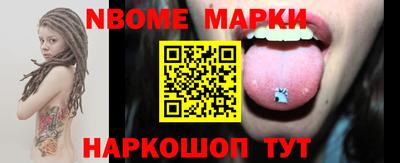тгк Донецк