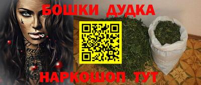 spice Заволжье