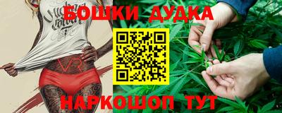 тгк Донецк