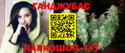 тгк Донецк