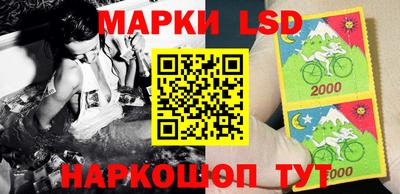 тгк Донецк