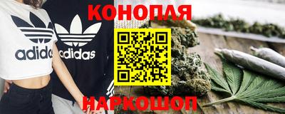 каннабис Дубна