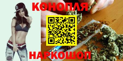 каннабис Дубна