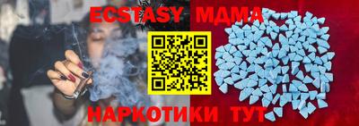 mdma Донской