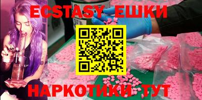 спайс Жуковский