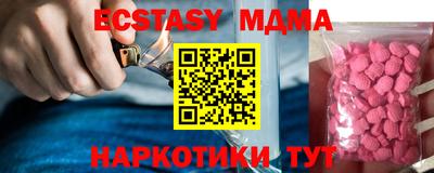 шишки Заводоуковск