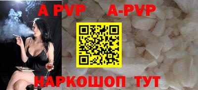 спайс Жуковский