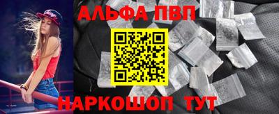 спайс Жуковский
