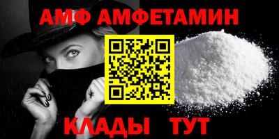 тгк Донецк