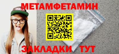 тгк Донецк
