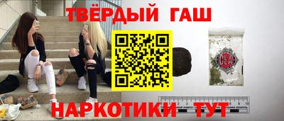 тгк Донецк