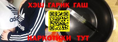 шишки Заводоуковск