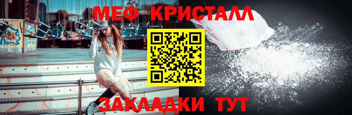 КЕТАМИН Евпатория