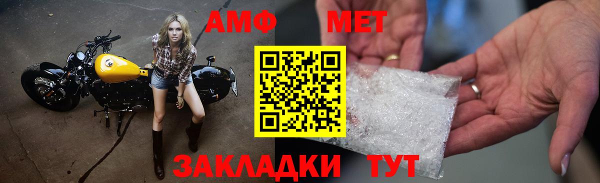 Метамфетамин Декстрометамфетамин 99.9%  Метамфетамин Декстрометамфетамин 99.9%  Евпатория  Вход с VPN 