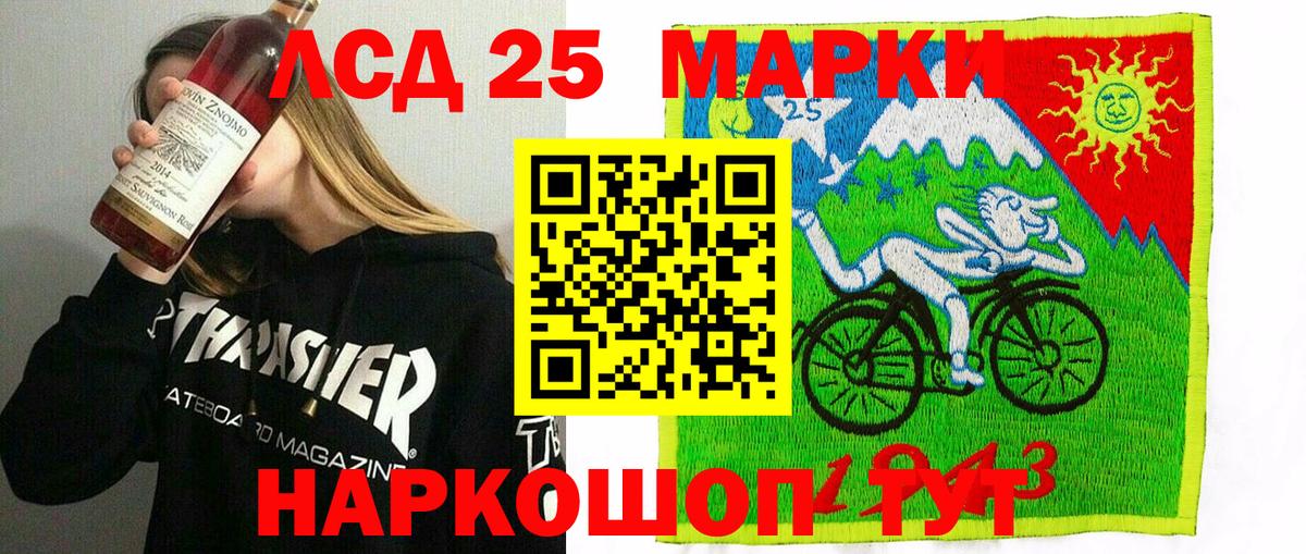 Марки NBOMe 1,5мг  Марки NBOMe  Евпатория  Вход с VPN 