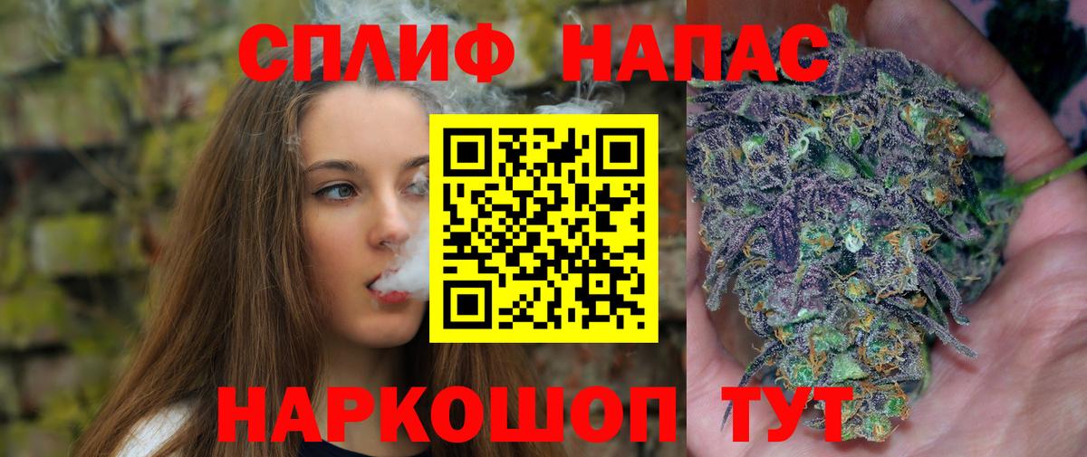 МАРИХУАНА план  Вход с VPN  Марихуана AK-47  Евпатория  МАРИХУАНА индика 